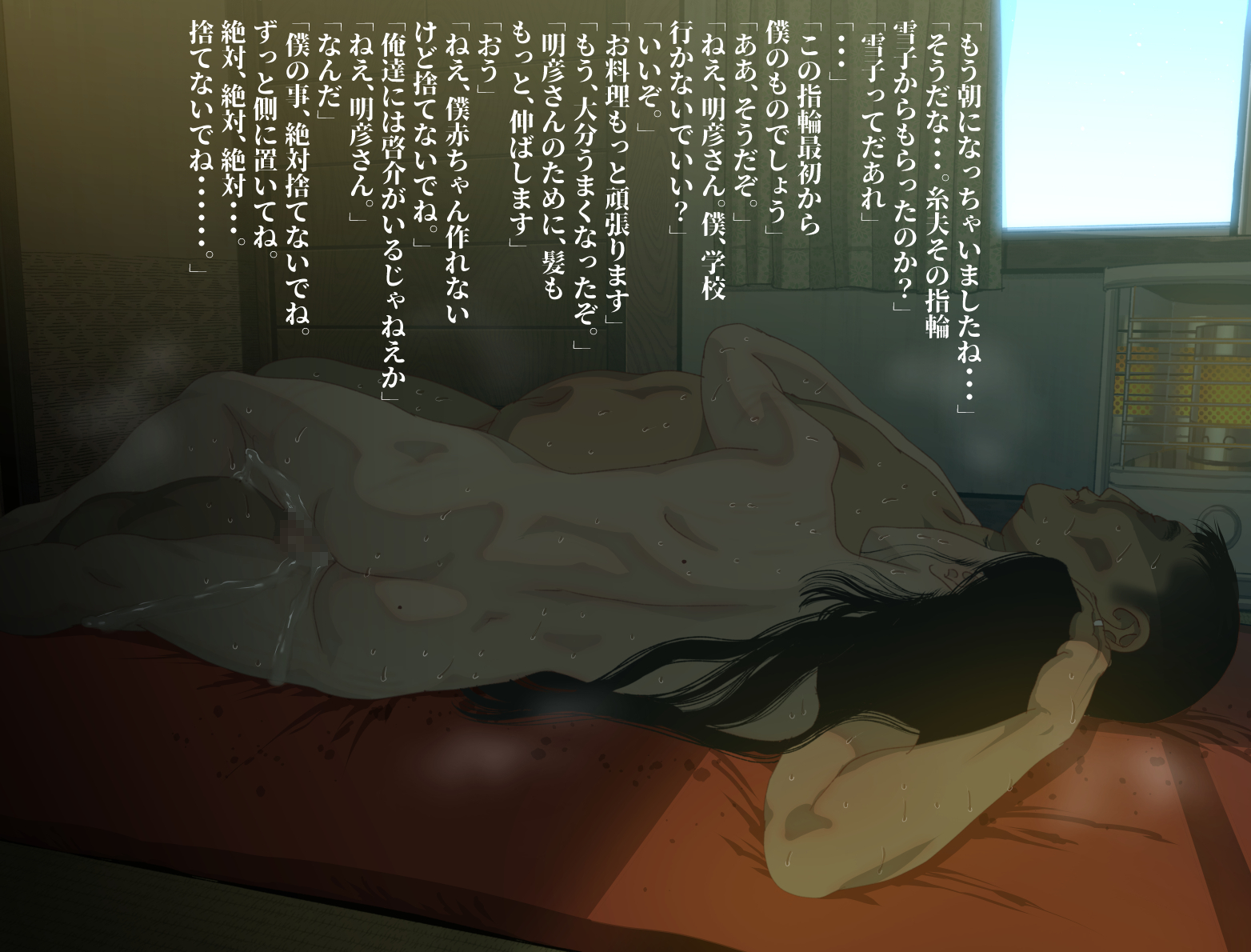 けもりのしょうねん