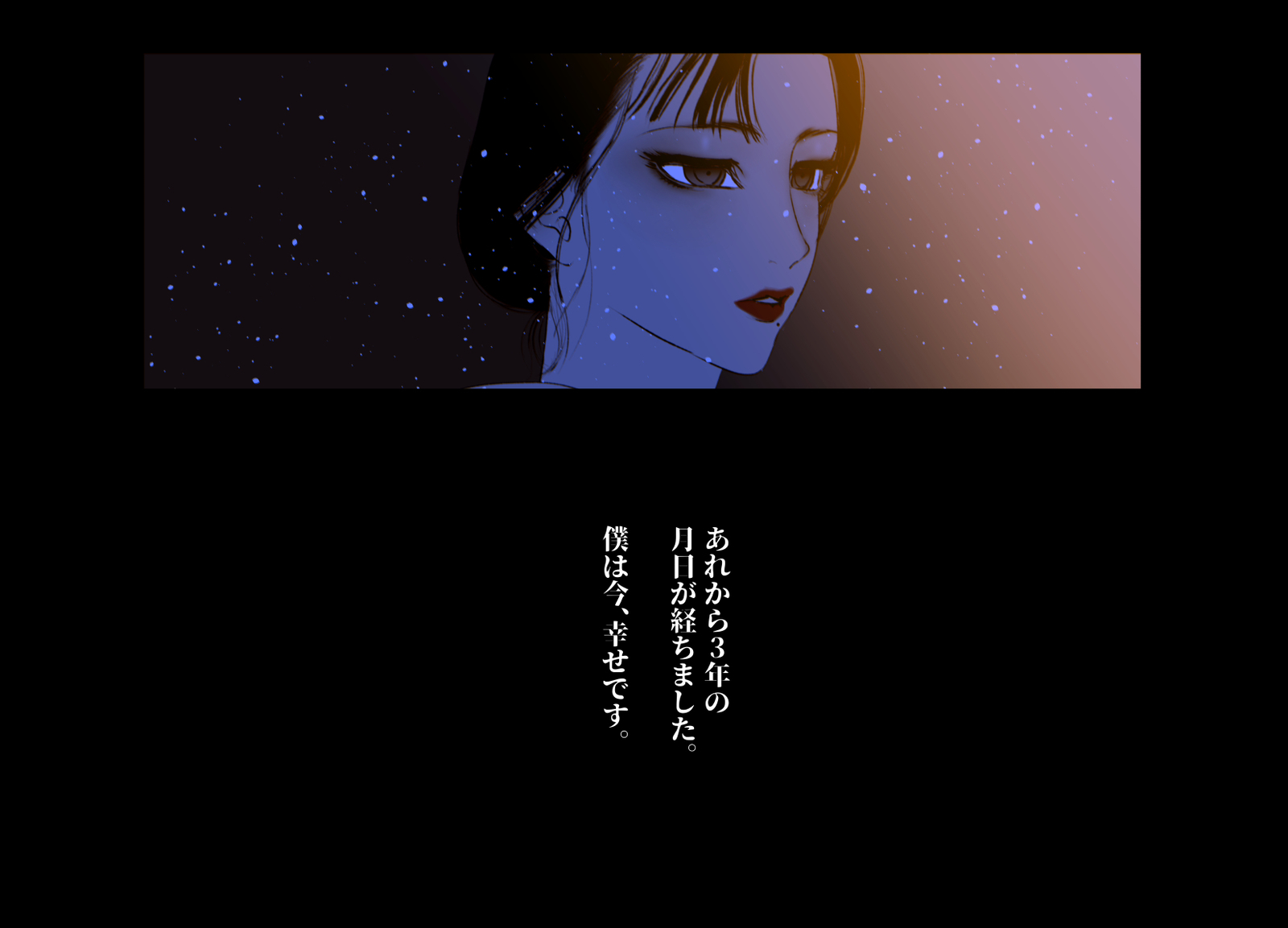 けもりのしょうねん