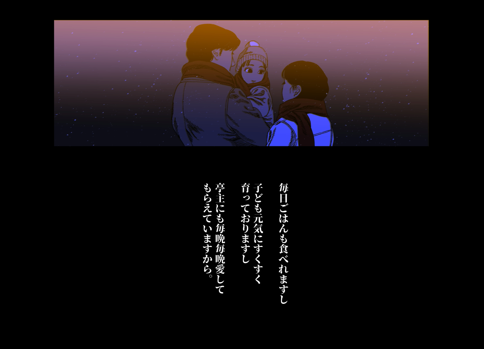 けもりのしょうねん