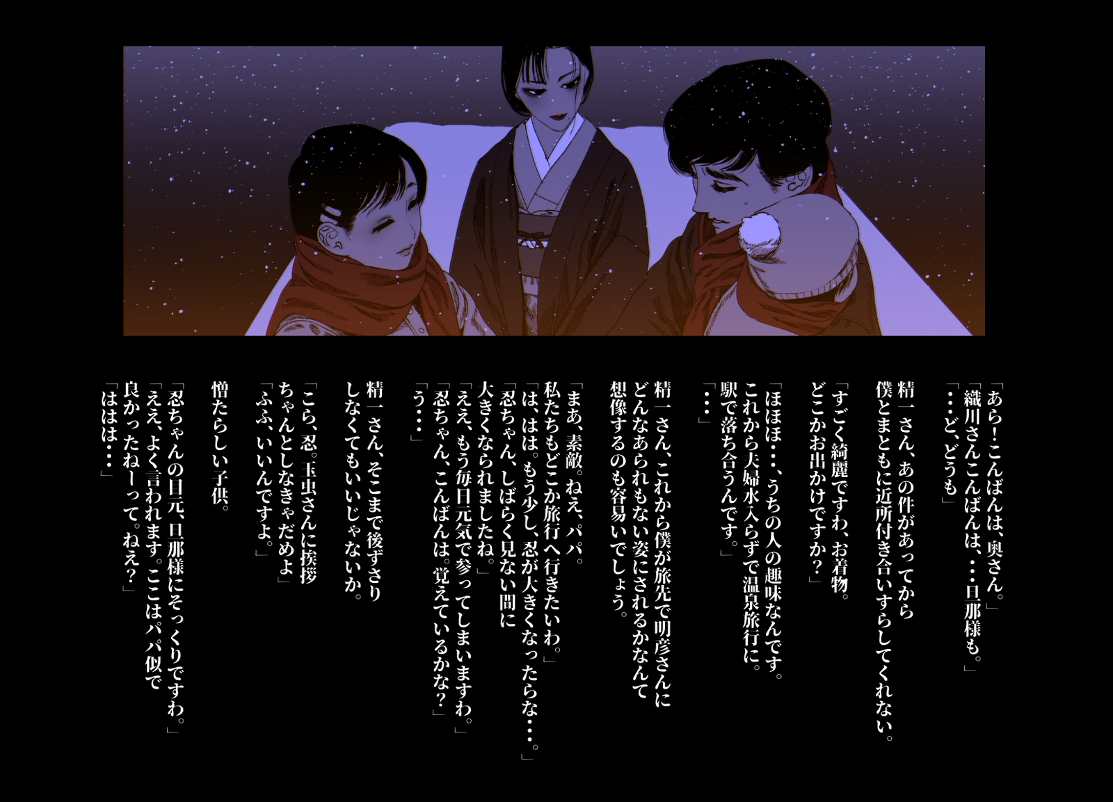 けもりのしょうねん