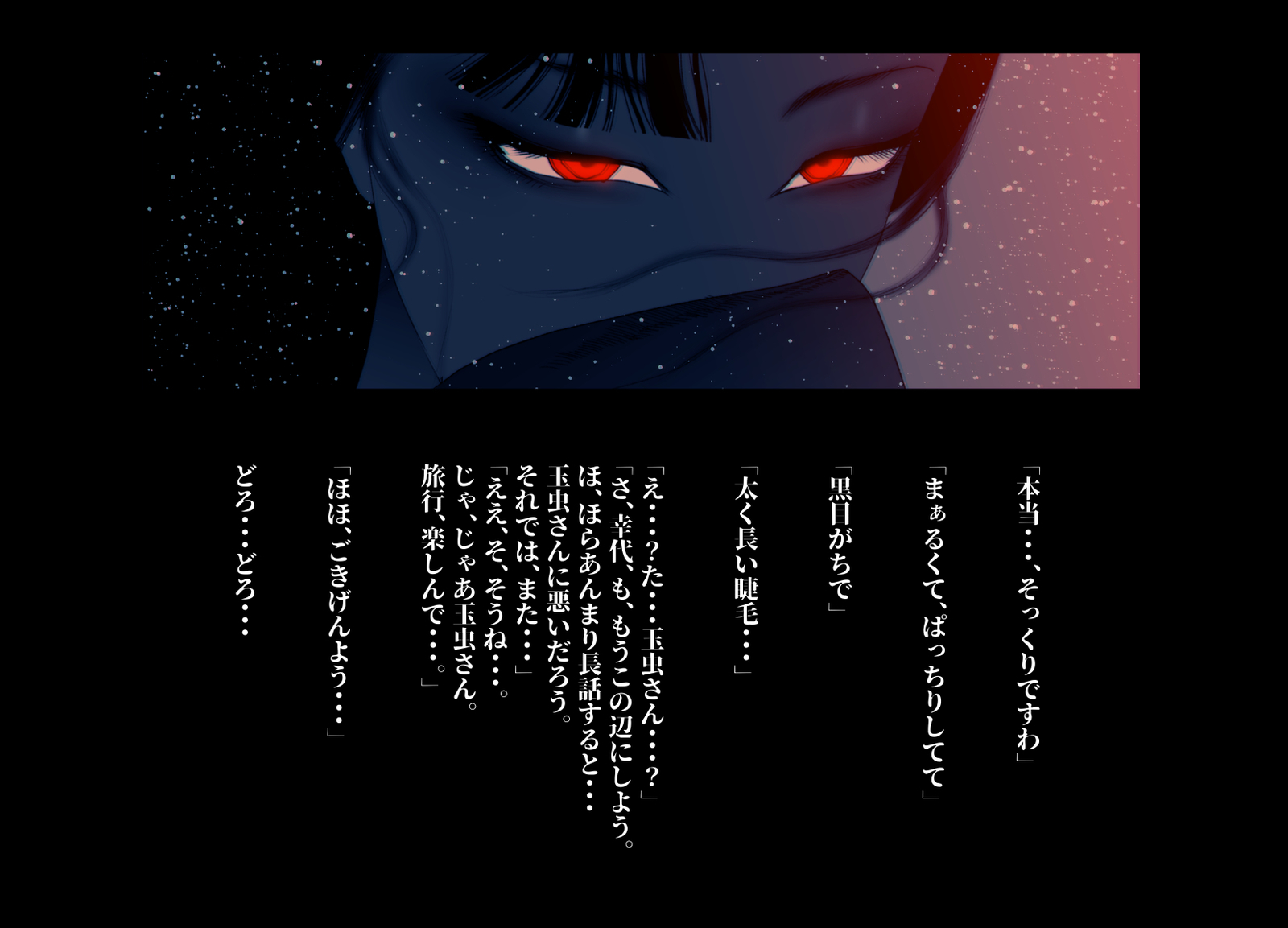 けもりのしょうねん