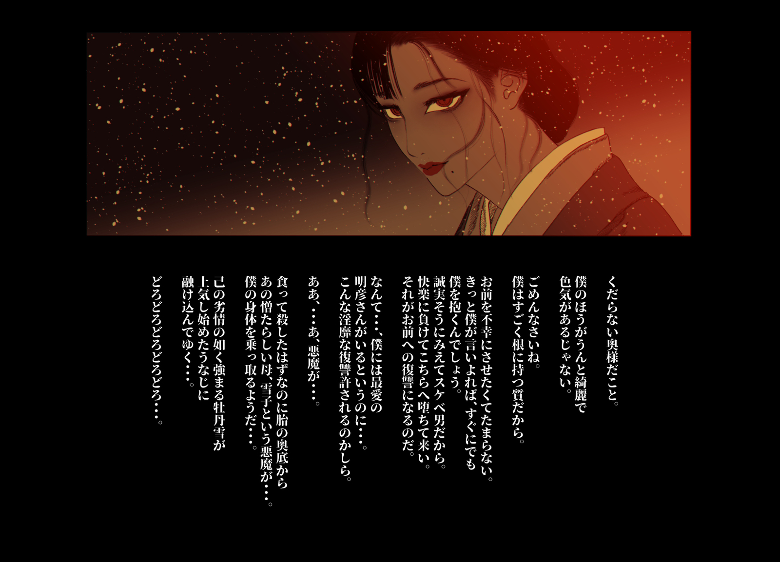 けもりのしょうねん