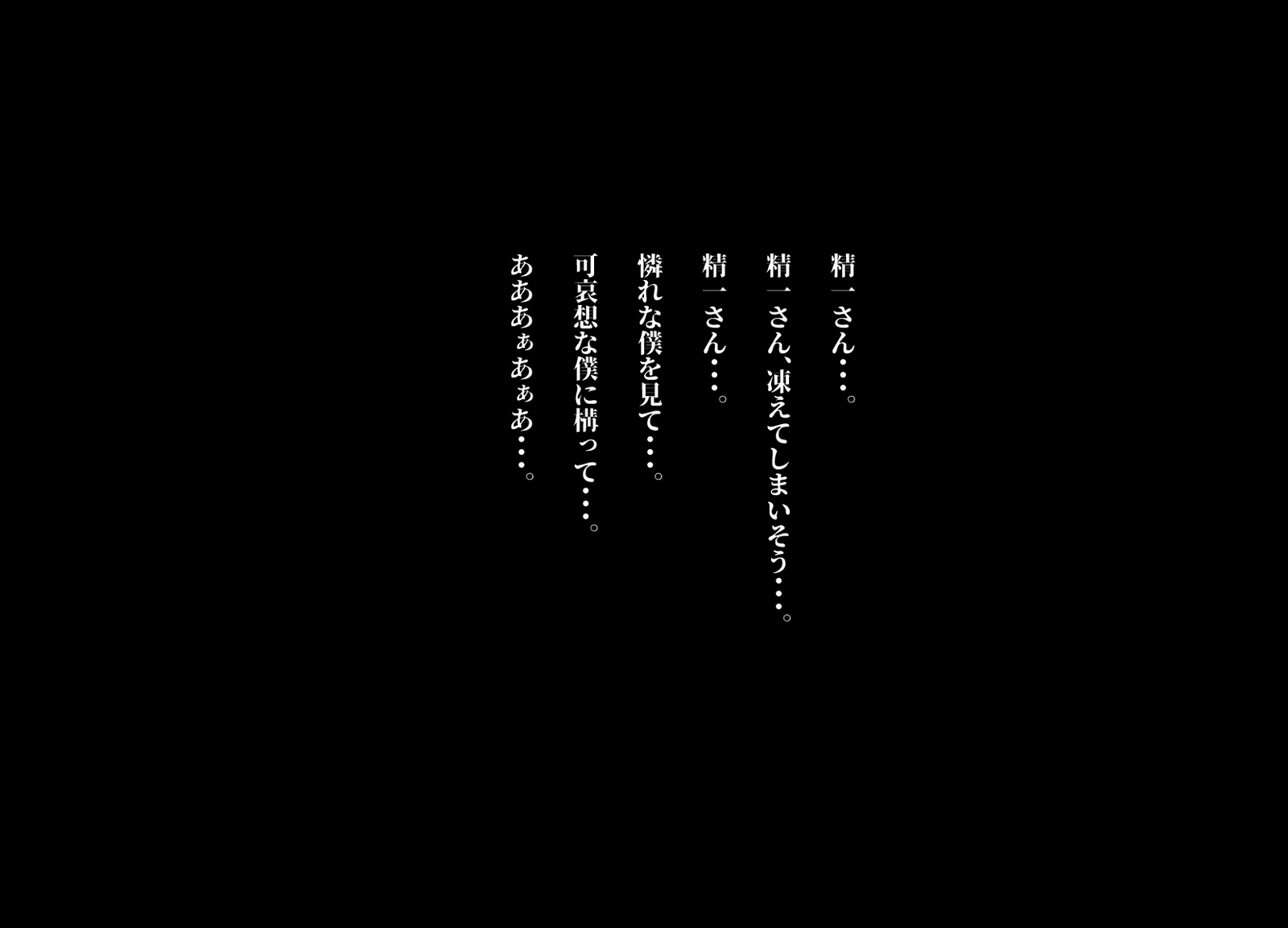 けもりのしょうねん