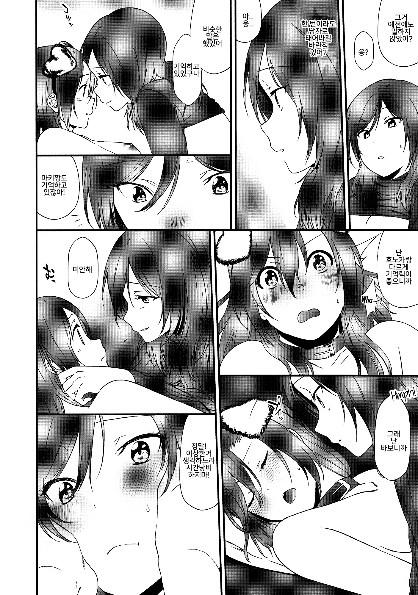 犬の本懐、しつけの本懐犬の欲望としつけの現実