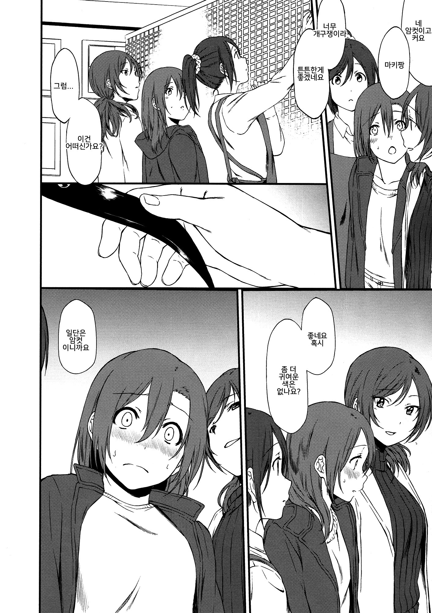 犬の本懐、しつけの本懐犬の欲望としつけの現実