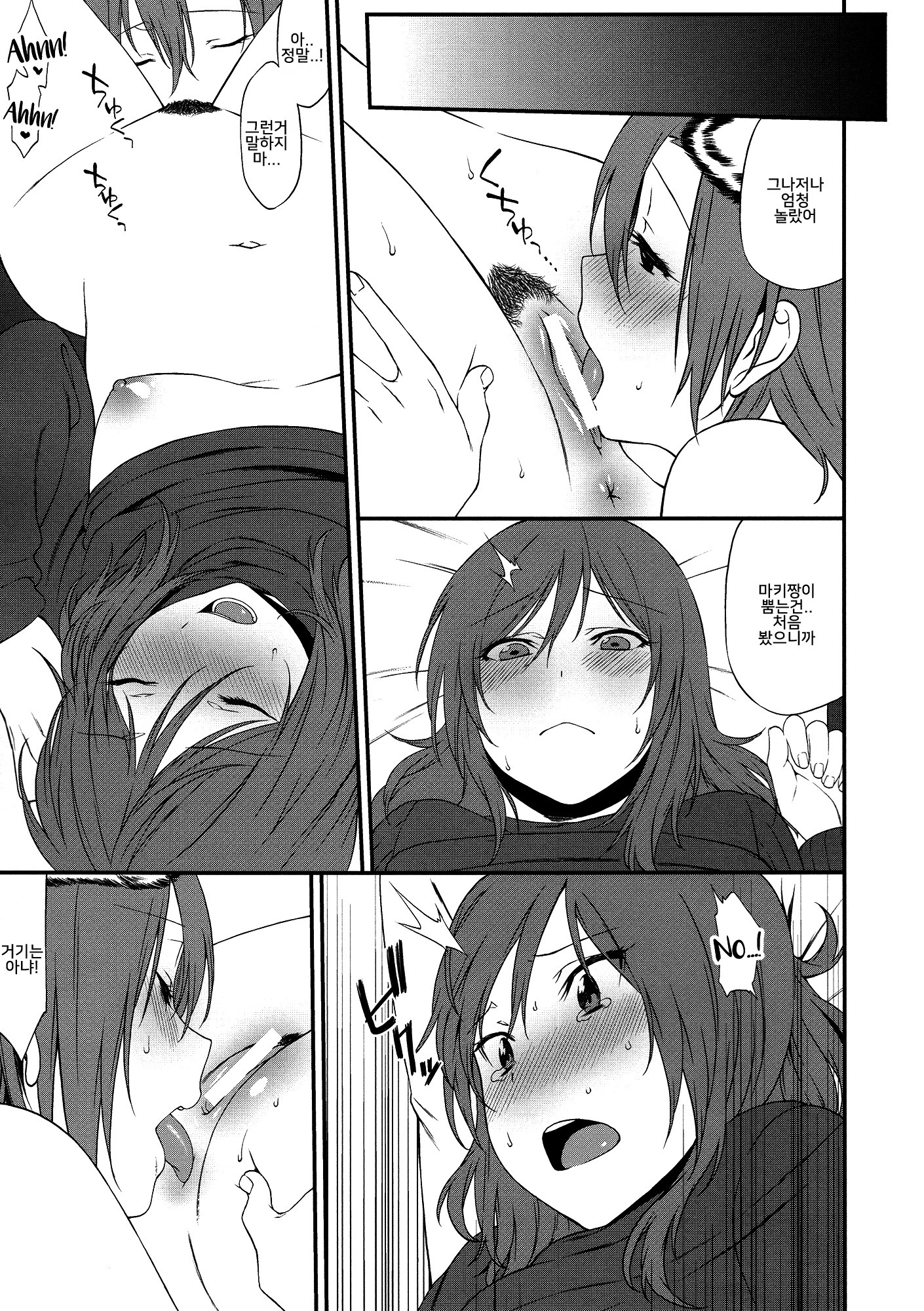 犬の本懐、しつけの本懐犬の欲望としつけの現実