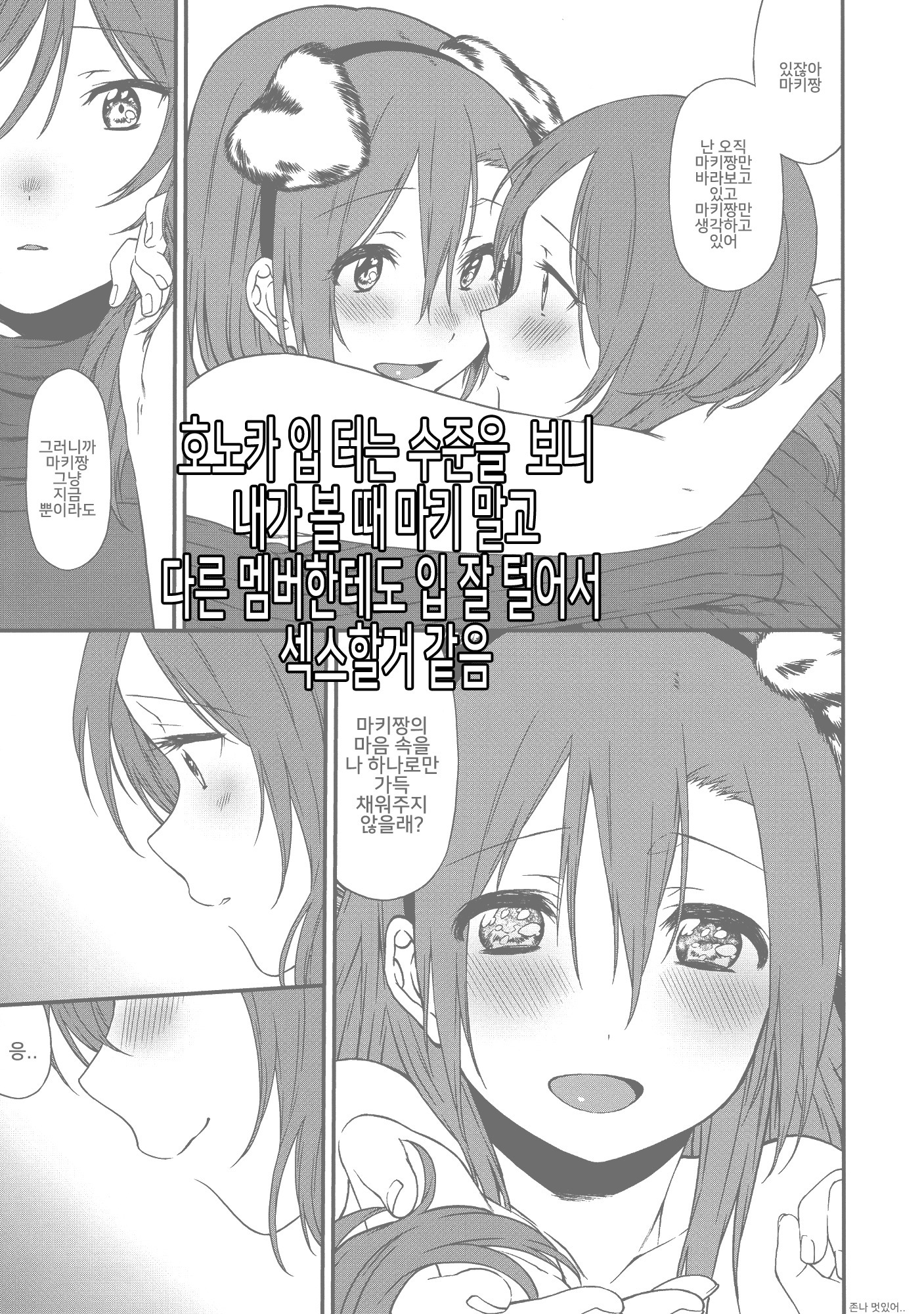 犬の本懐、しつけの本懐犬の欲望としつけの現実