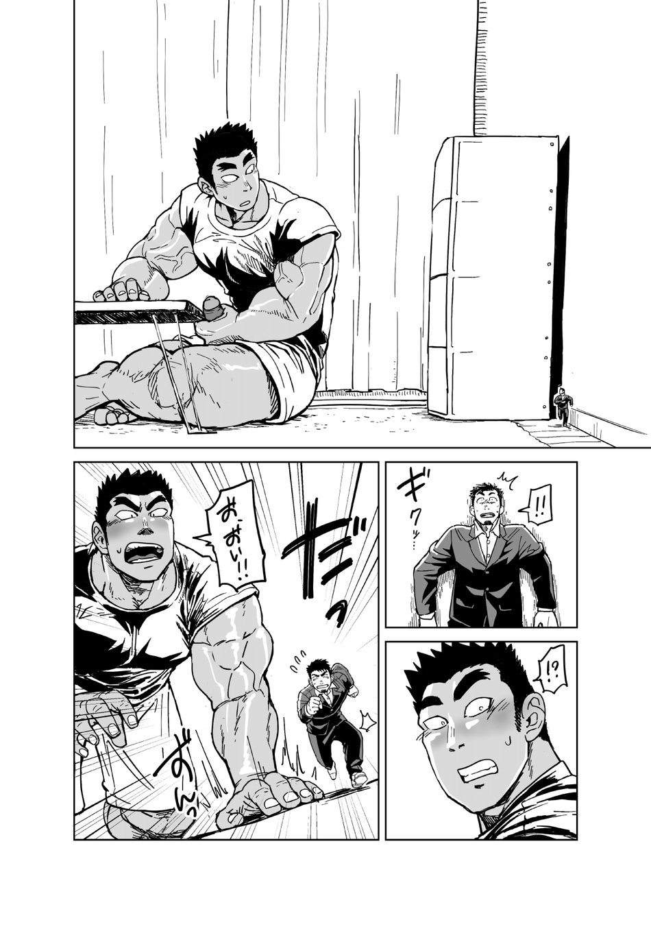 [学ランマン (チヂメタロウ)] こびと社長は大型新人のおもちゃ - The Tiny President (エンディングA) [英語] [DL版]