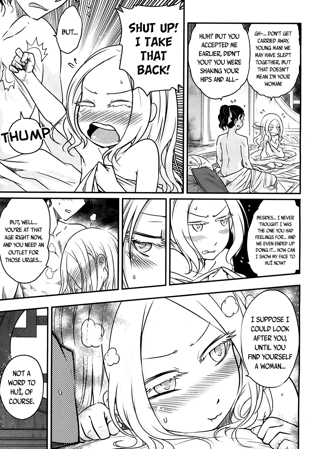 永遠娘 4 [英訳] [DL版]