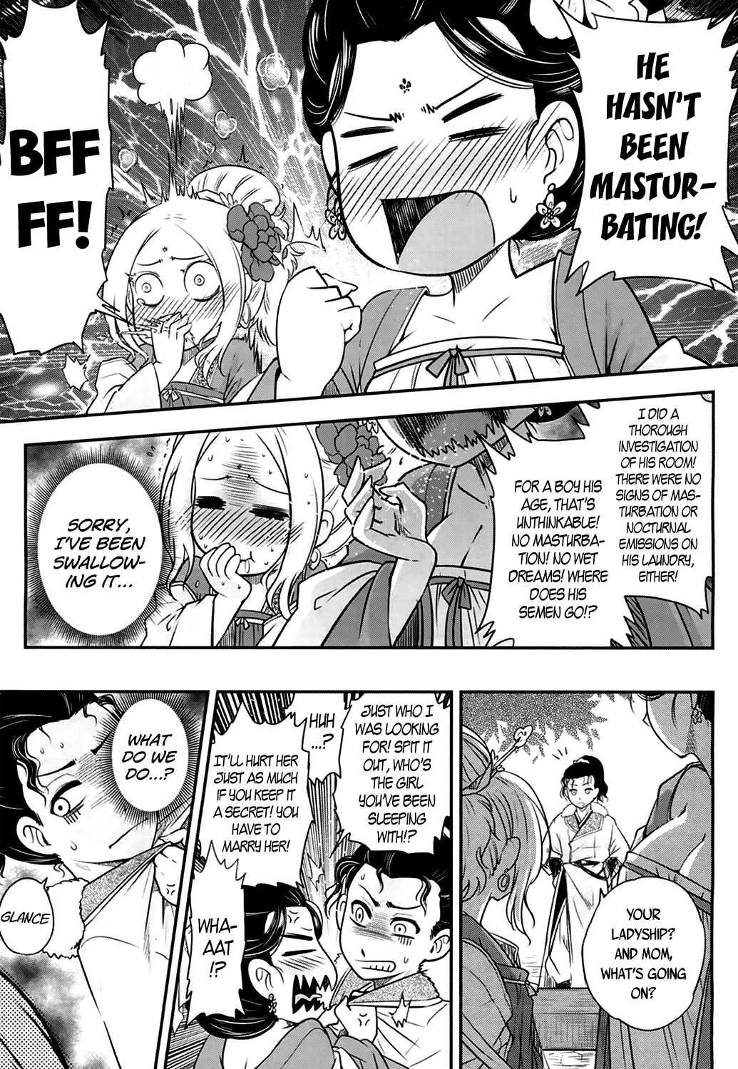 永遠娘 4 [英訳] [DL版]