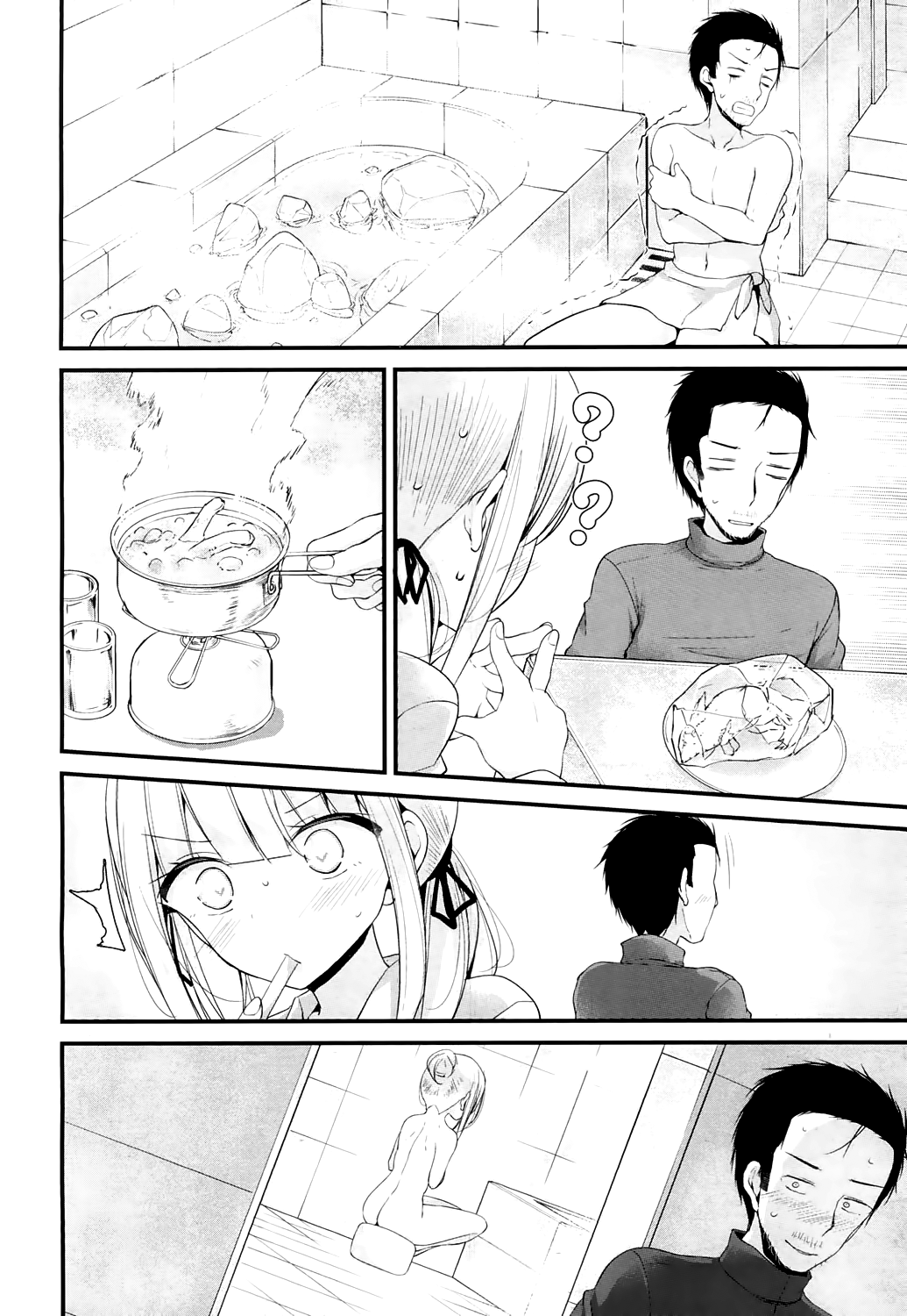 永遠娘 4 [英訳] [DL版]