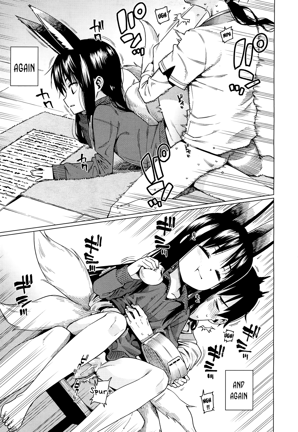 永遠娘 4 [英訳] [DL版]