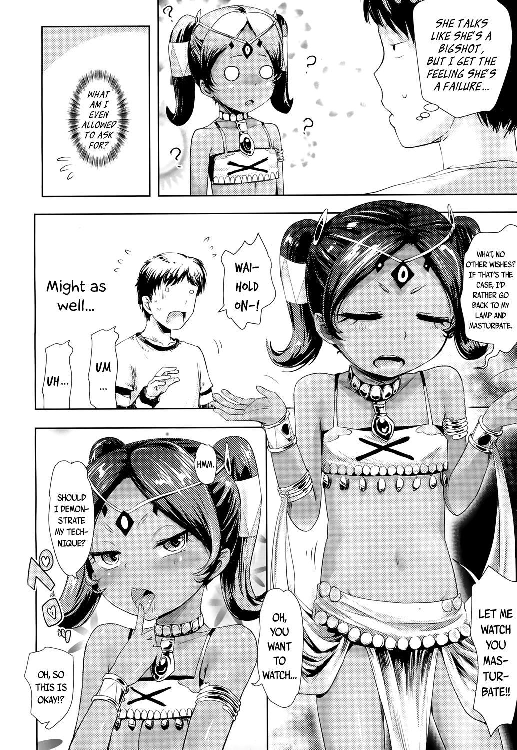 永遠娘 4 [英訳] [DL版]