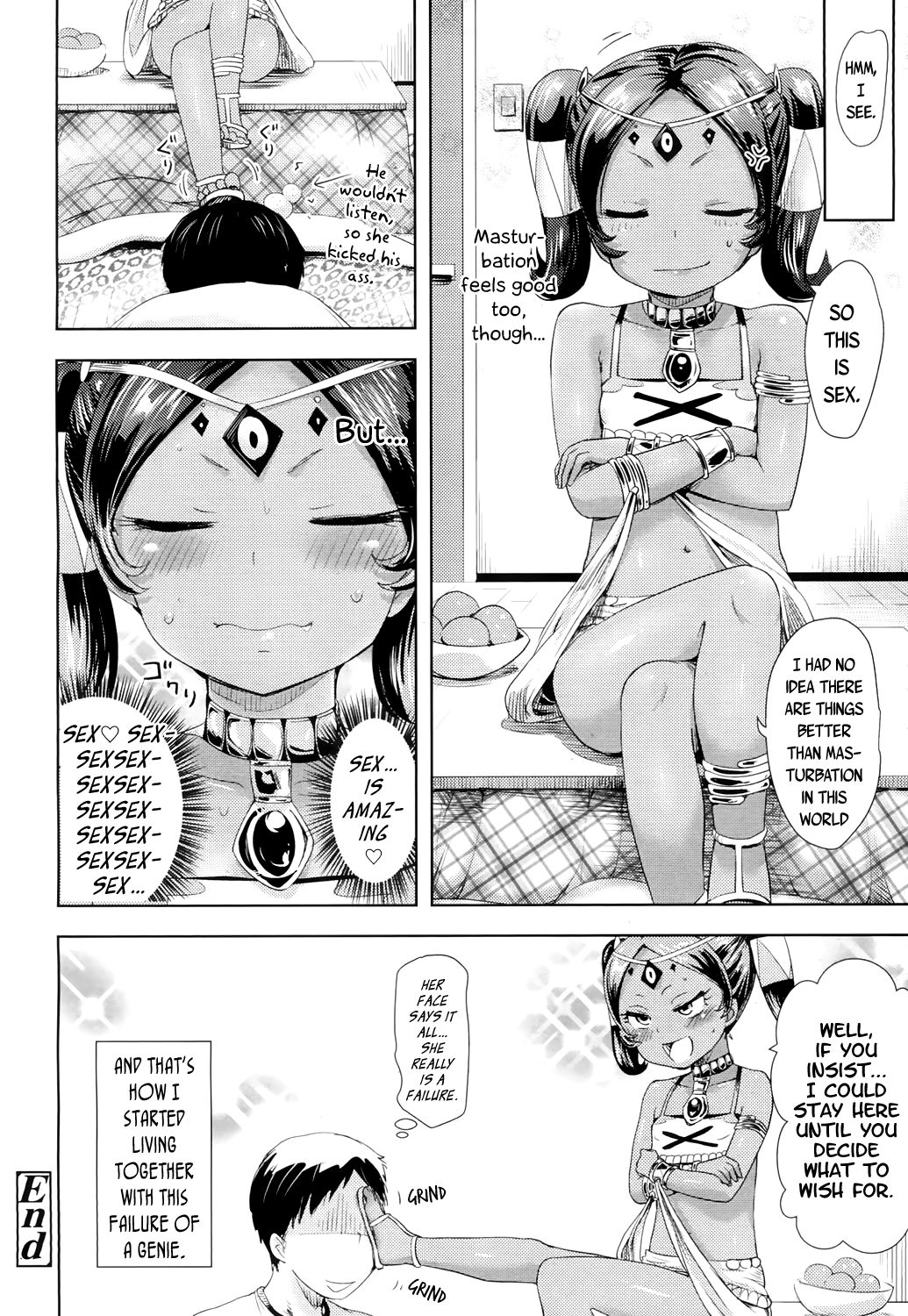 永遠娘 4 [英訳] [DL版]