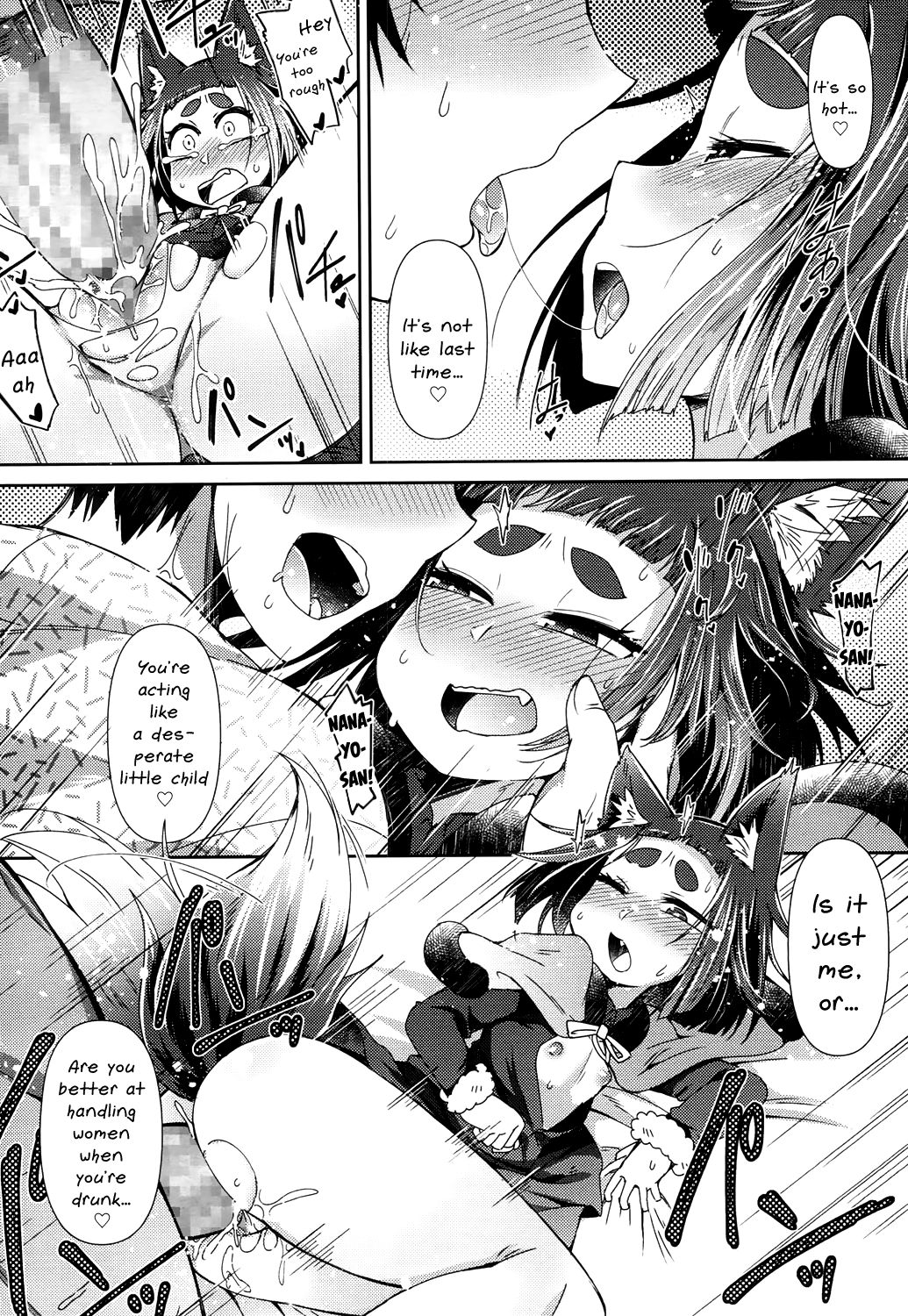 永遠娘 4 [英訳] [DL版]