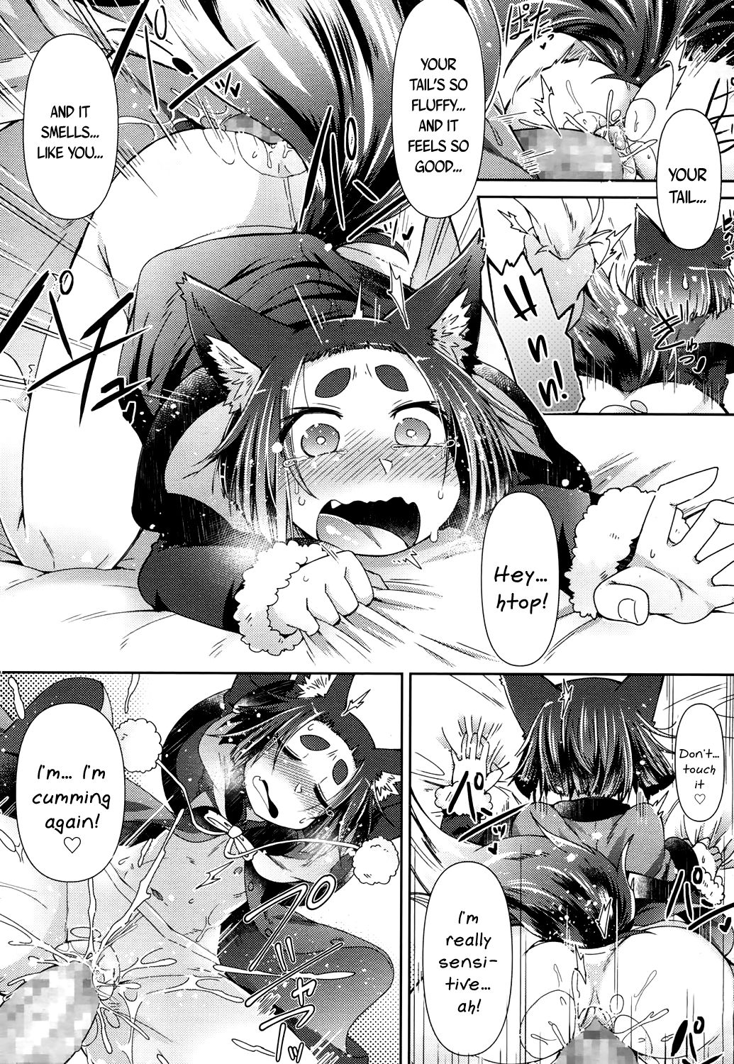 永遠娘 4 [英訳] [DL版]