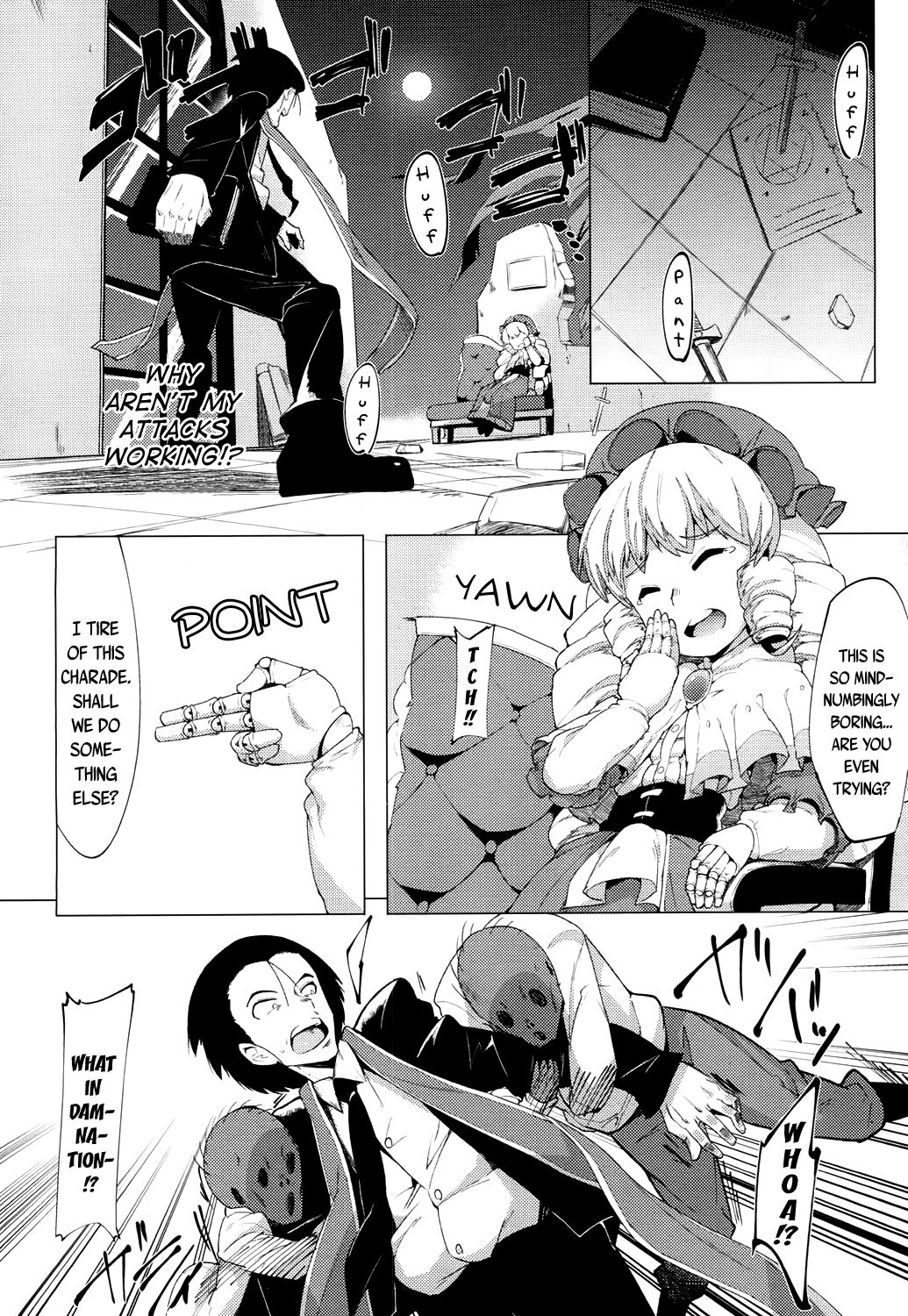 永遠娘 4 [英訳] [DL版]