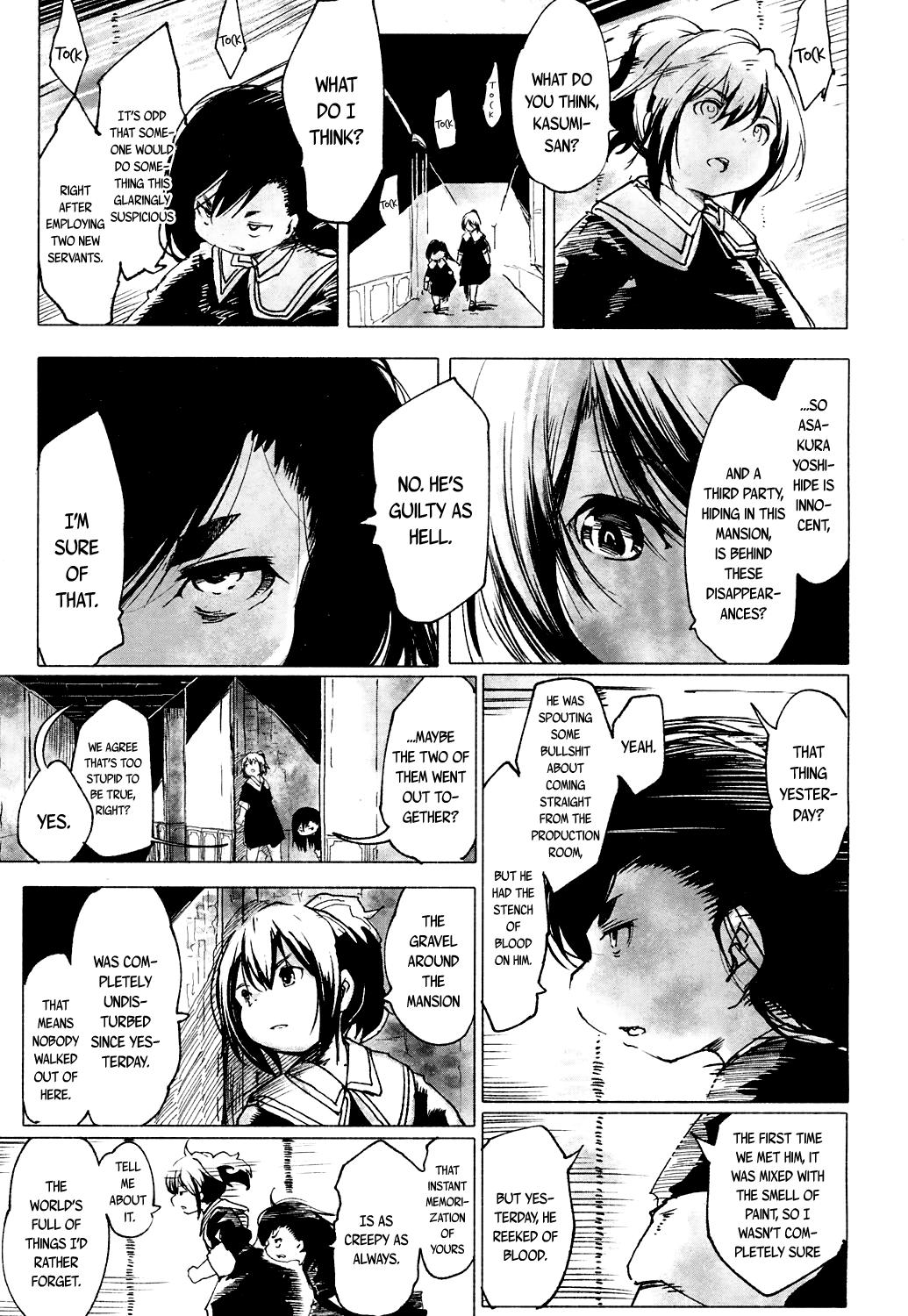 永遠娘 4 [英訳] [DL版]