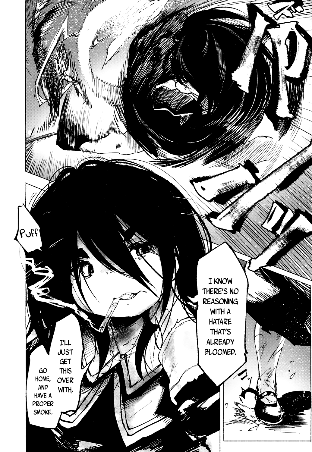 永遠娘 4 [英訳] [DL版]