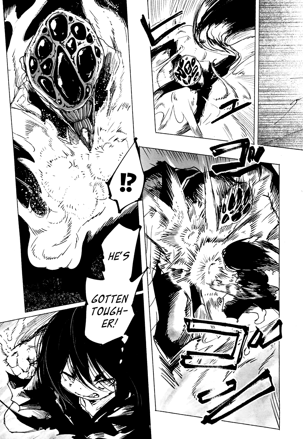 永遠娘 4 [英訳] [DL版]