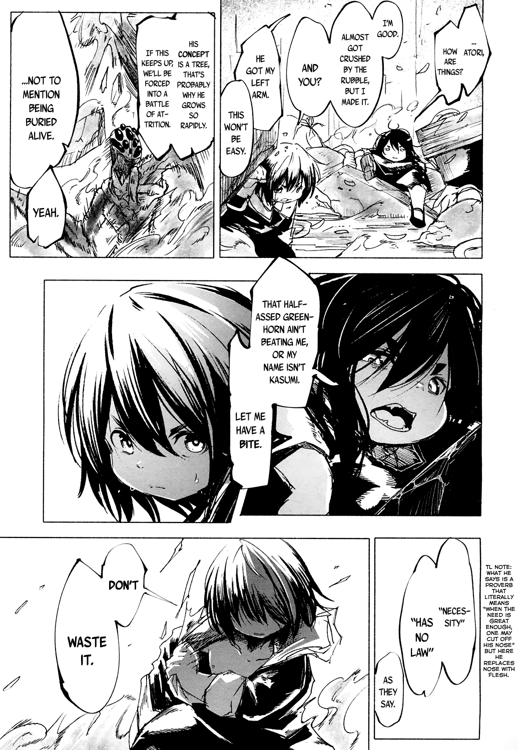 永遠娘 4 [英訳] [DL版]