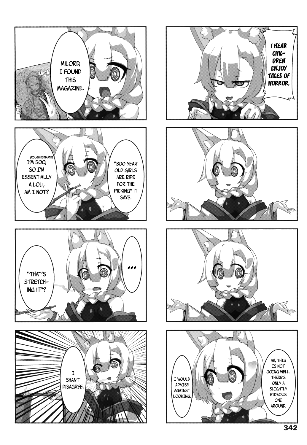 永遠娘 4 [英訳] [DL版]