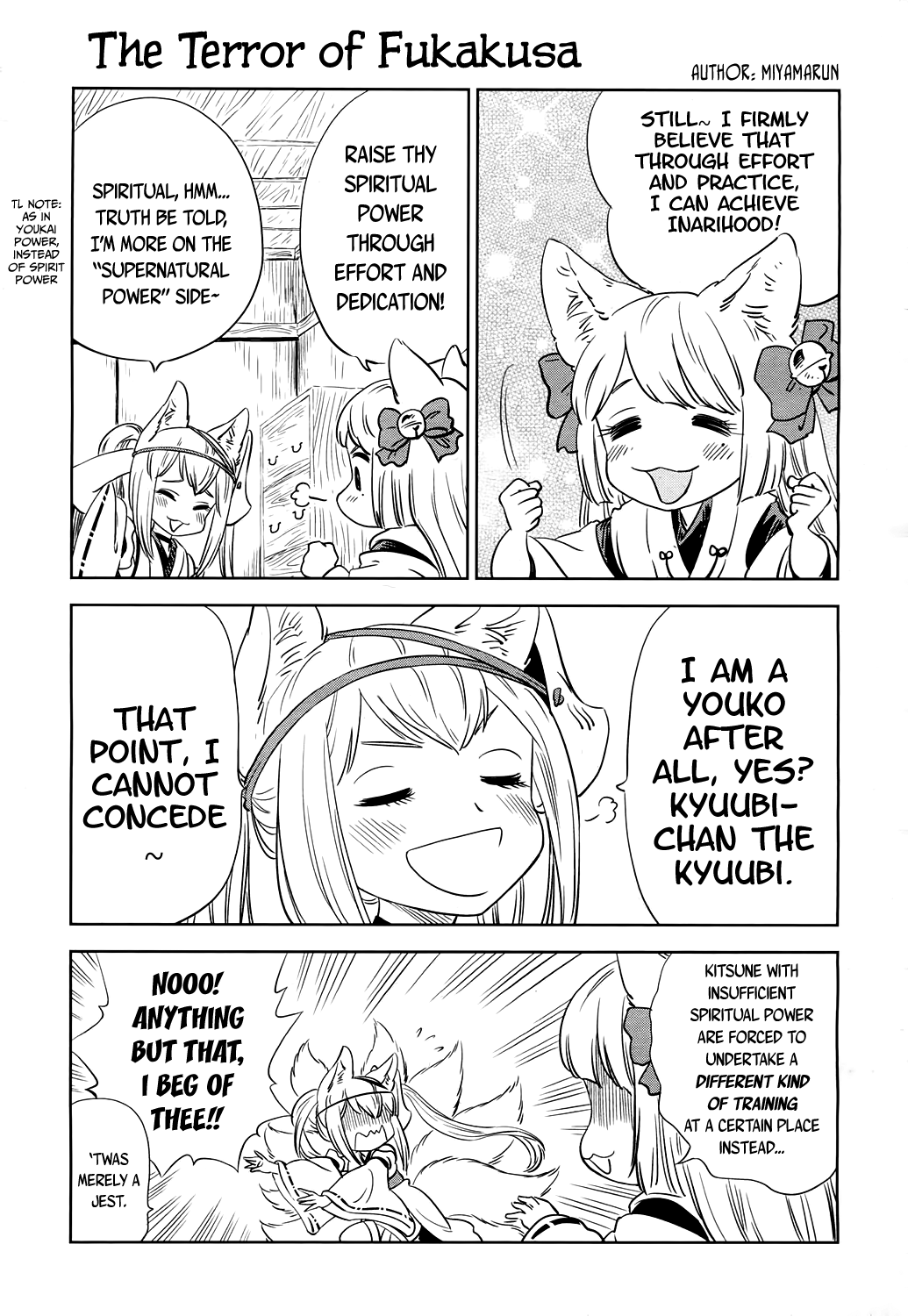 永遠娘 4 [英訳] [DL版]