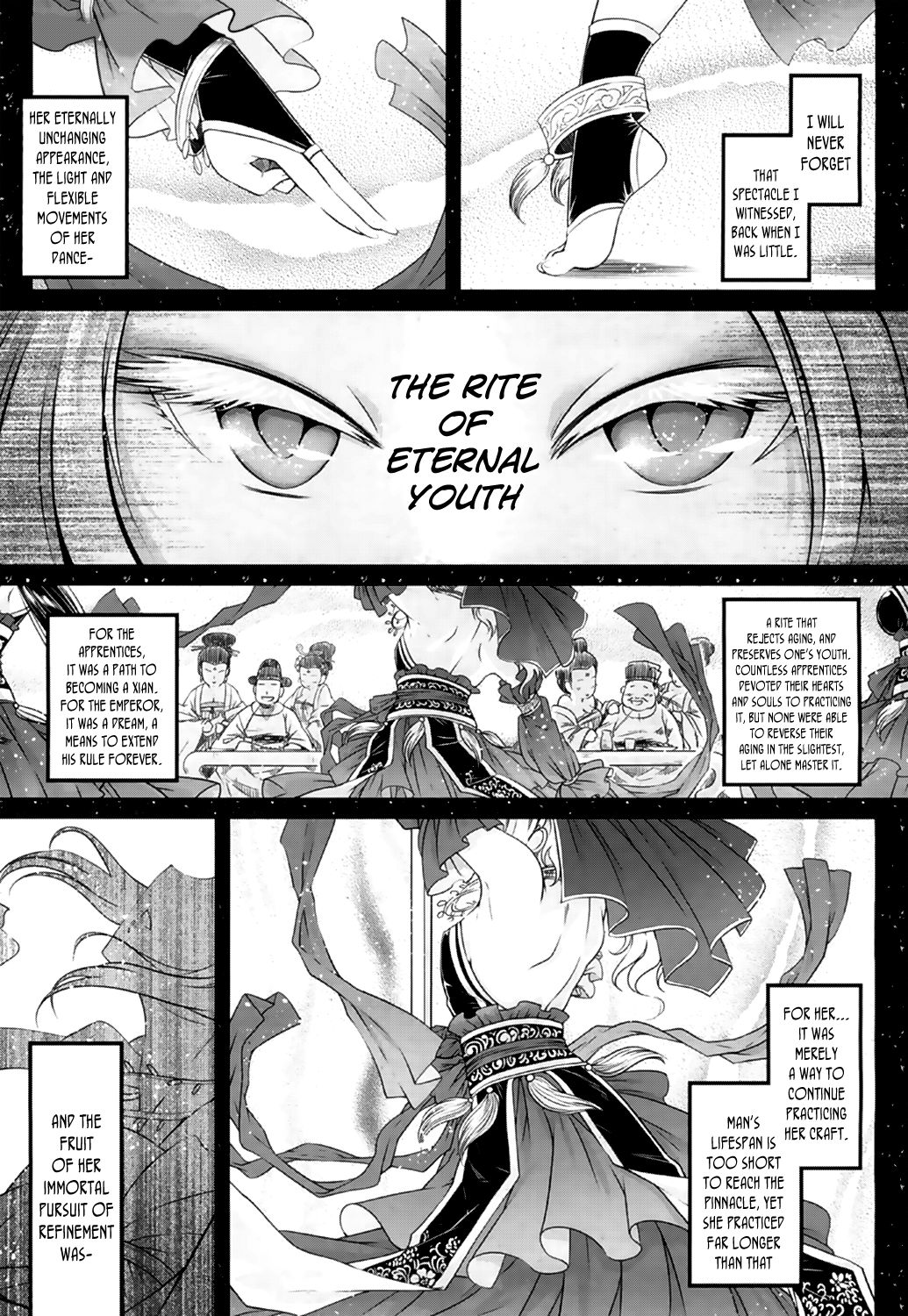 永遠娘 4 [英訳] [DL版]