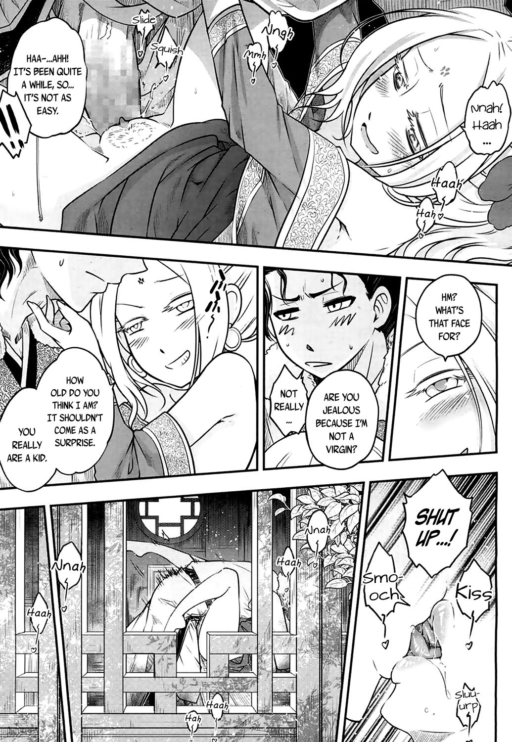 永遠娘 4 [英訳] [DL版]