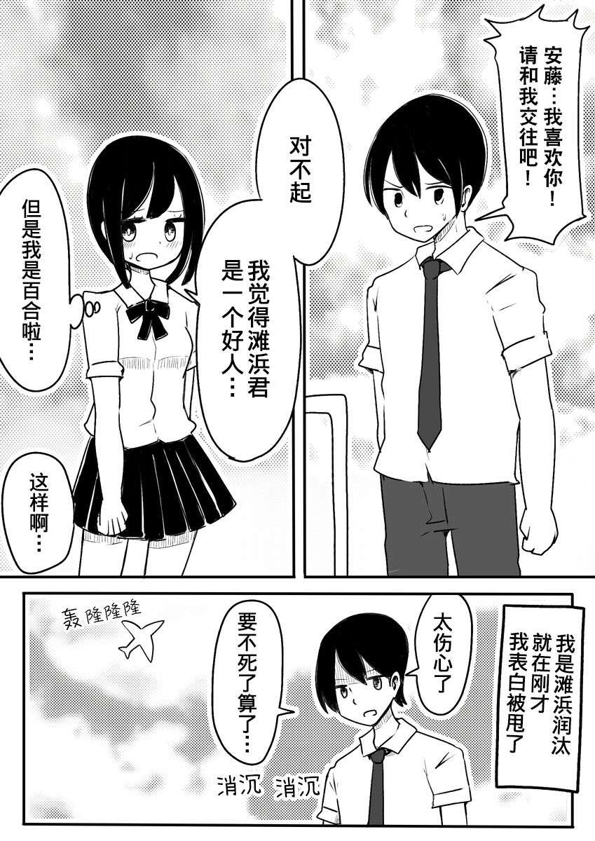 [むらさきにゃんこバー (ヴァエ)] 魔法少女エストロジア [中国翻訳]