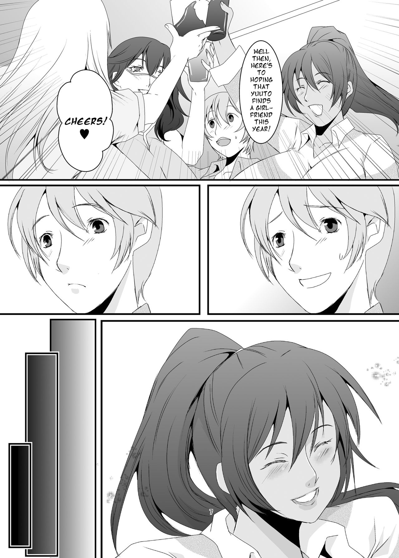 [シュプレヒコール (江口ちび)] 奥様は元ヤリマン [英訳] [DL版]