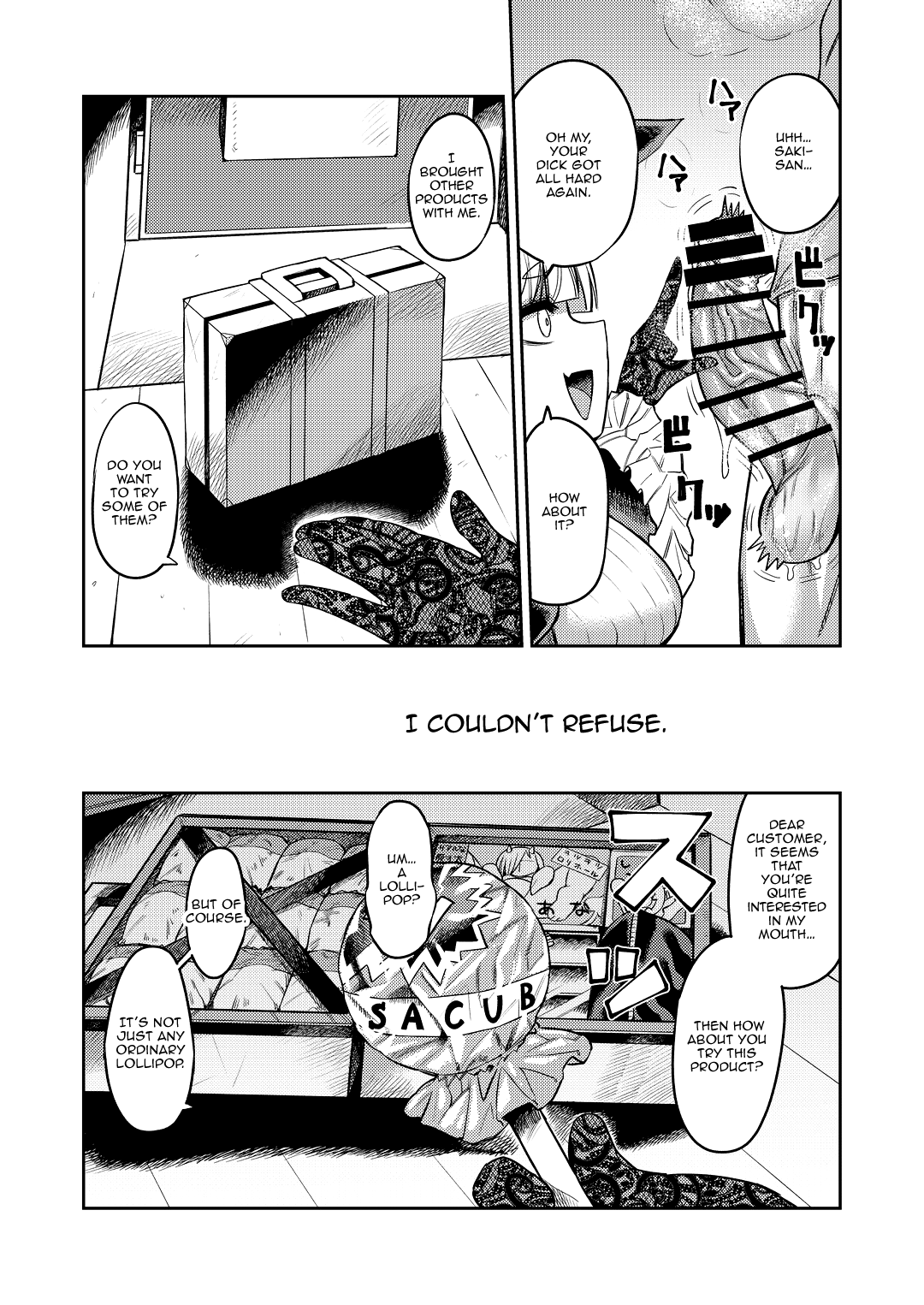 [サケイチバ (左門しう)] オナホを買ったら人生終了～「アナタ」を搾精します～ [英訳]