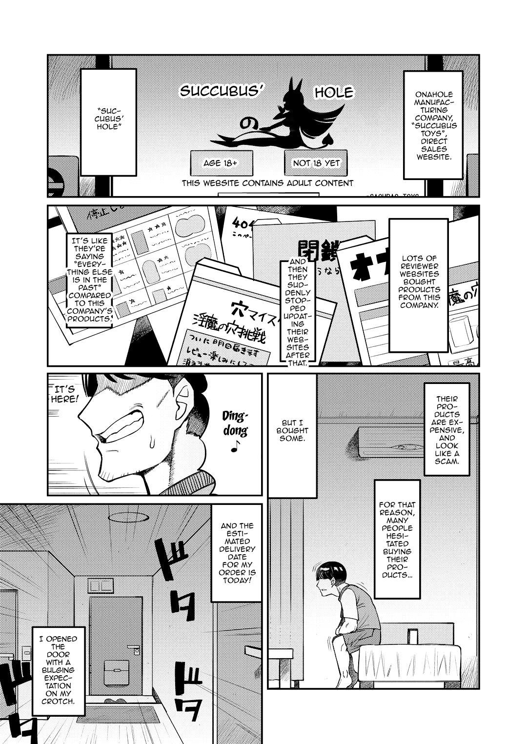 [サケイチバ (左門しう)] オナホを買ったら人生終了～「アナタ」を搾精します～ [英訳]