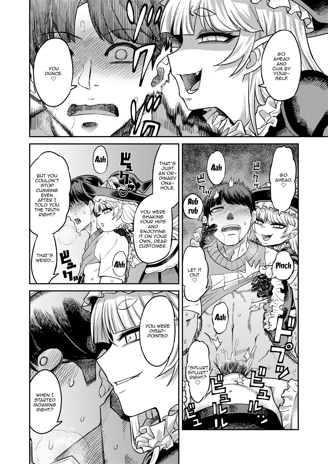 [サケイチバ (左門しう)] オナホを買ったら人生終了～「アナタ」を搾精します～ [英訳]