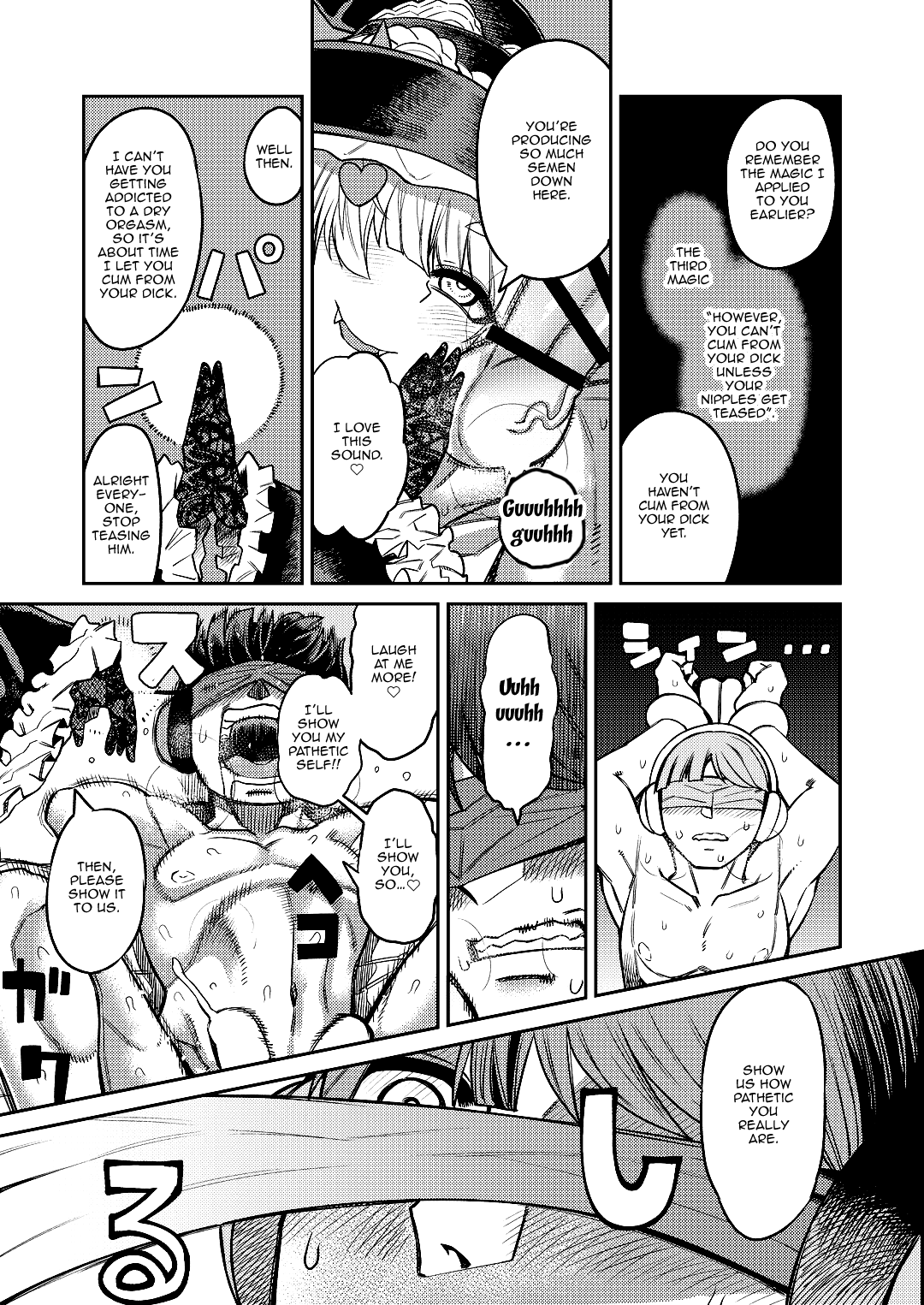[サケイチバ (左門しう)] オナホを買ったら人生終了～「アナタ」を搾精します～ [英訳]