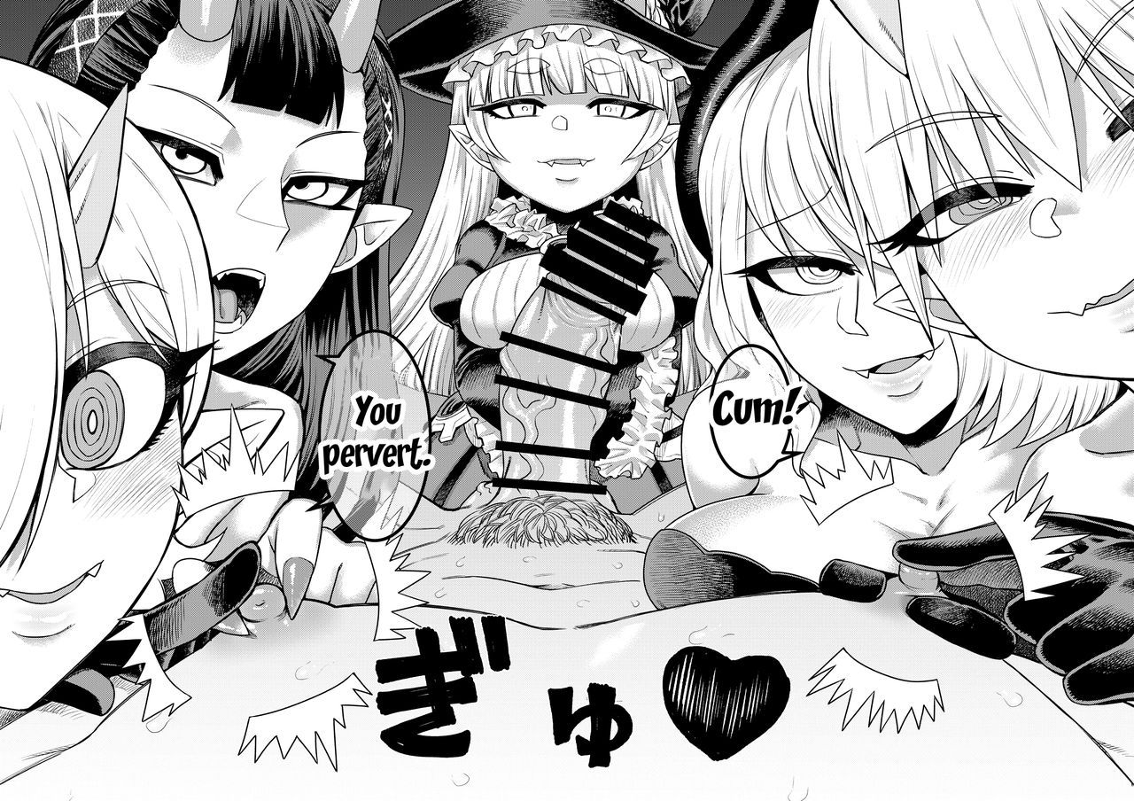 [サケイチバ (左門しう)] オナホを買ったら人生終了～「アナタ」を搾精します～ [英訳]