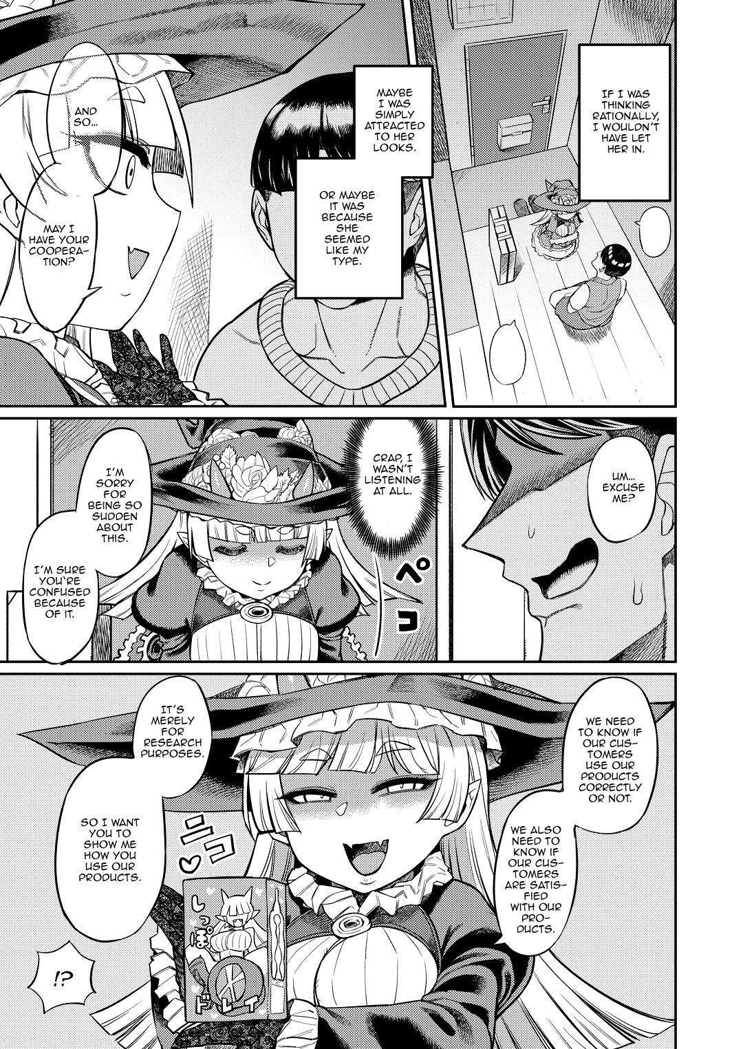 [サケイチバ (左門しう)] オナホを買ったら人生終了～「アナタ」を搾精します～ [英訳]