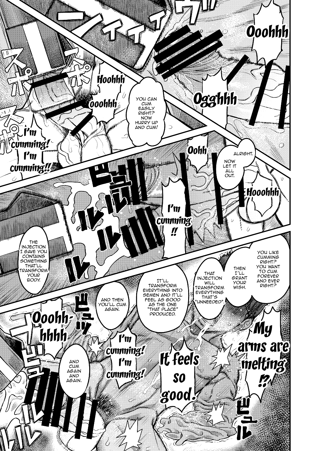 [サケイチバ (左門しう)] オナホを買ったら人生終了～「アナタ」を搾精します～ [英訳]
