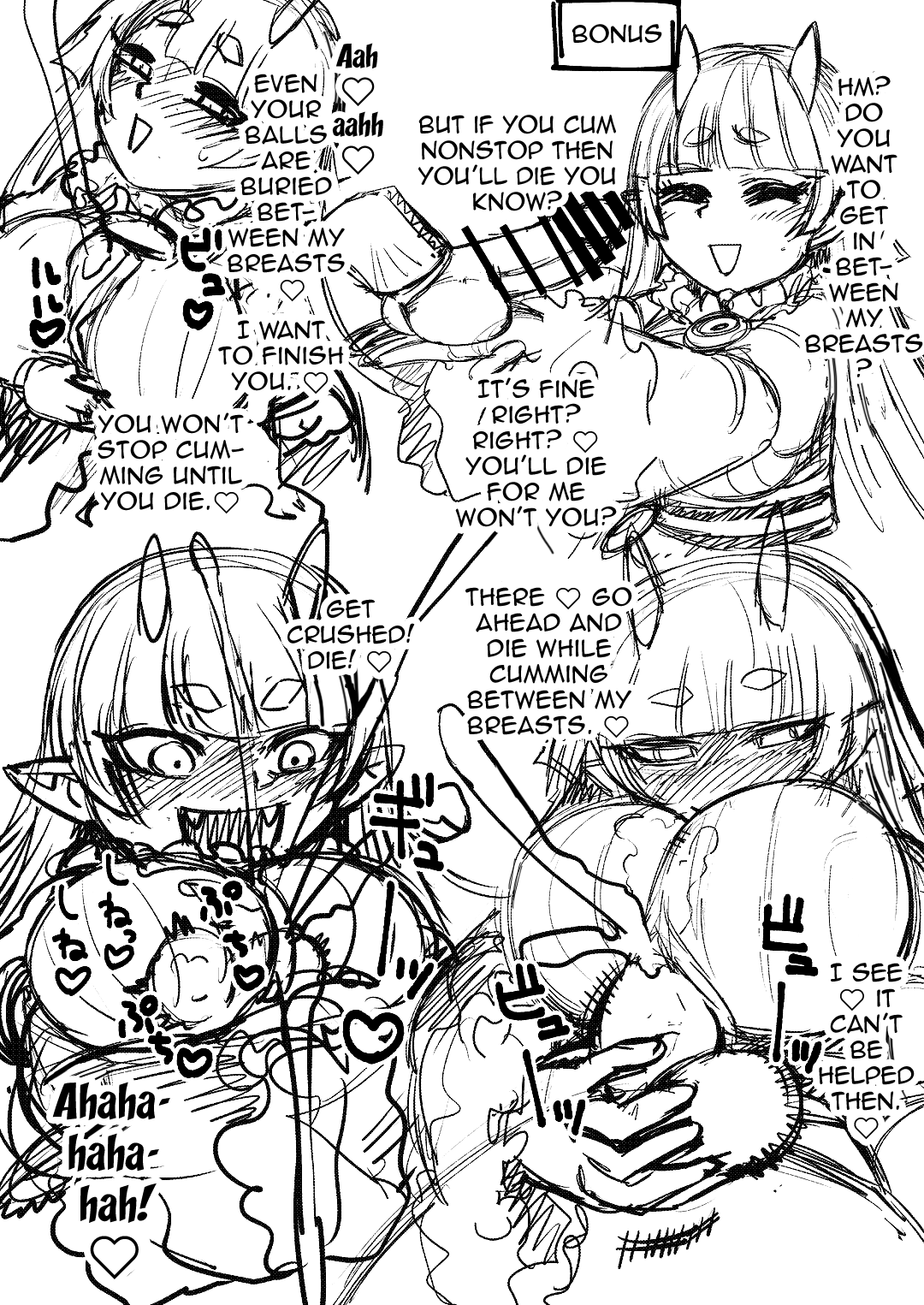 [サケイチバ (左門しう)] オナホを買ったら人生終了～「アナタ」を搾精します～ [英訳]