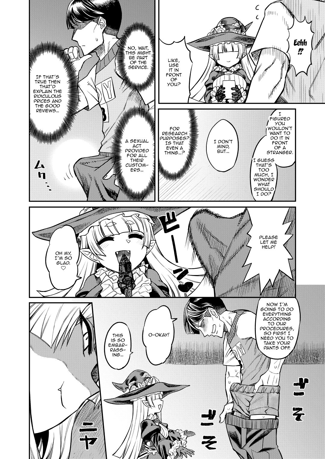 [サケイチバ (左門しう)] オナホを買ったら人生終了～「アナタ」を搾精します～ [英訳]