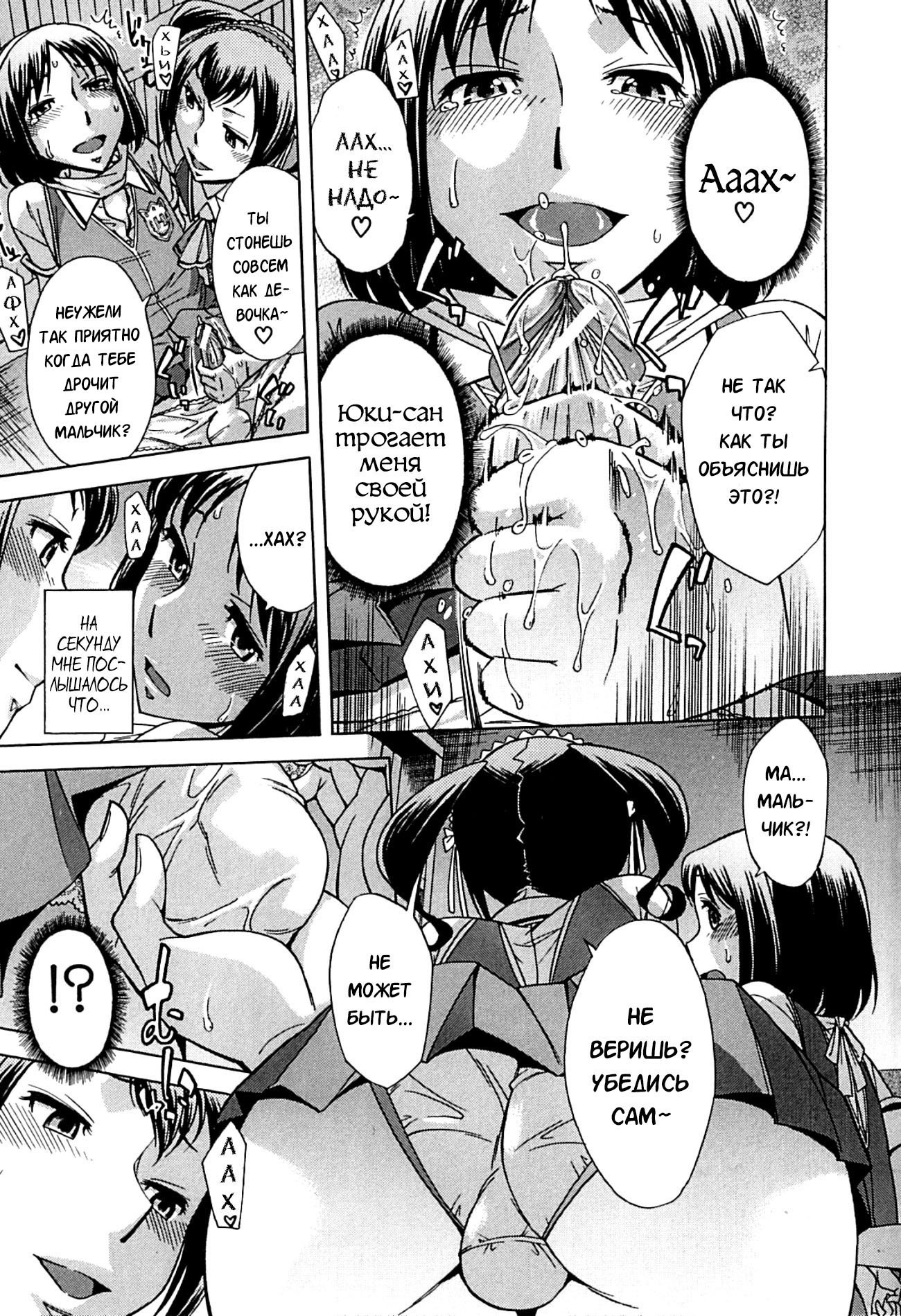 ムスンデヒライテ-Ch.2