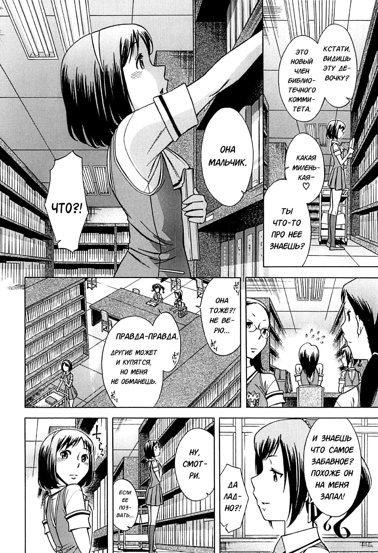 ムスンデヒライテ-Ch.2