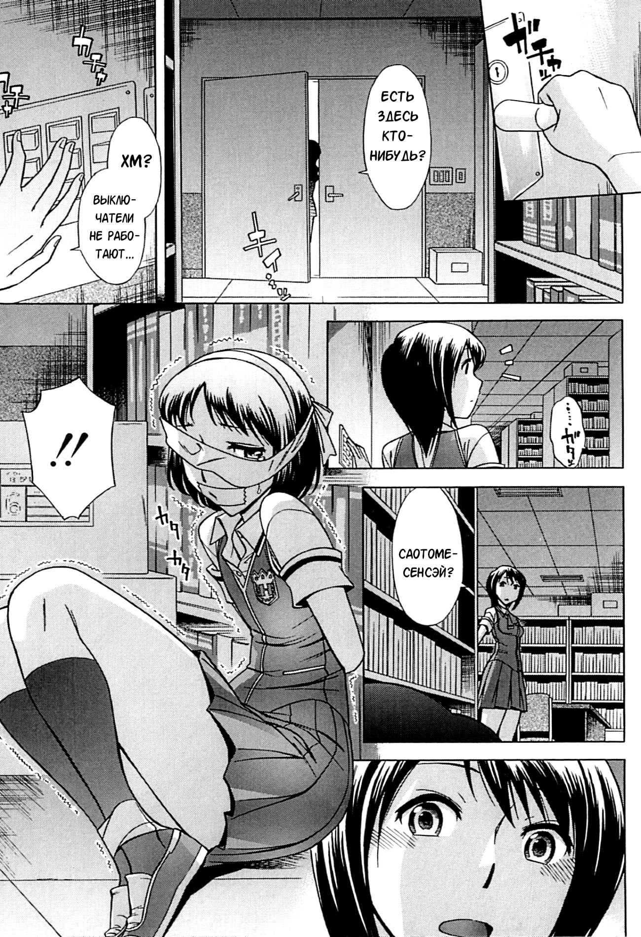 ムスンデヒライテ-Ch.2