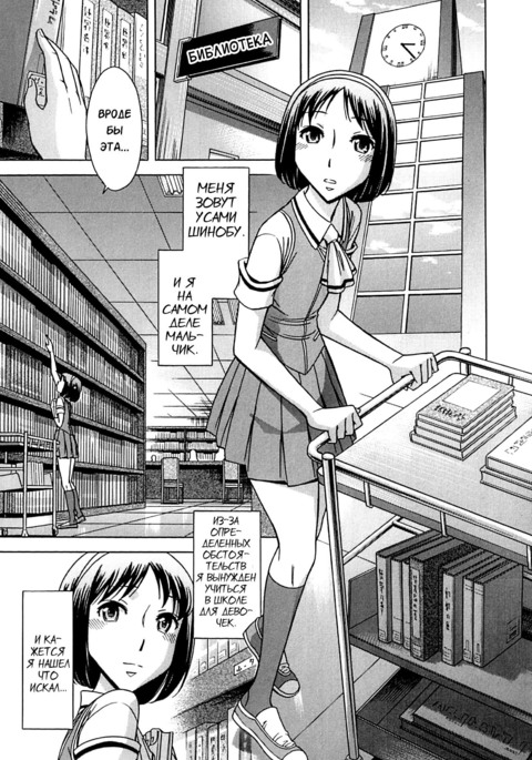 ムスンデヒライテ-Ch.2