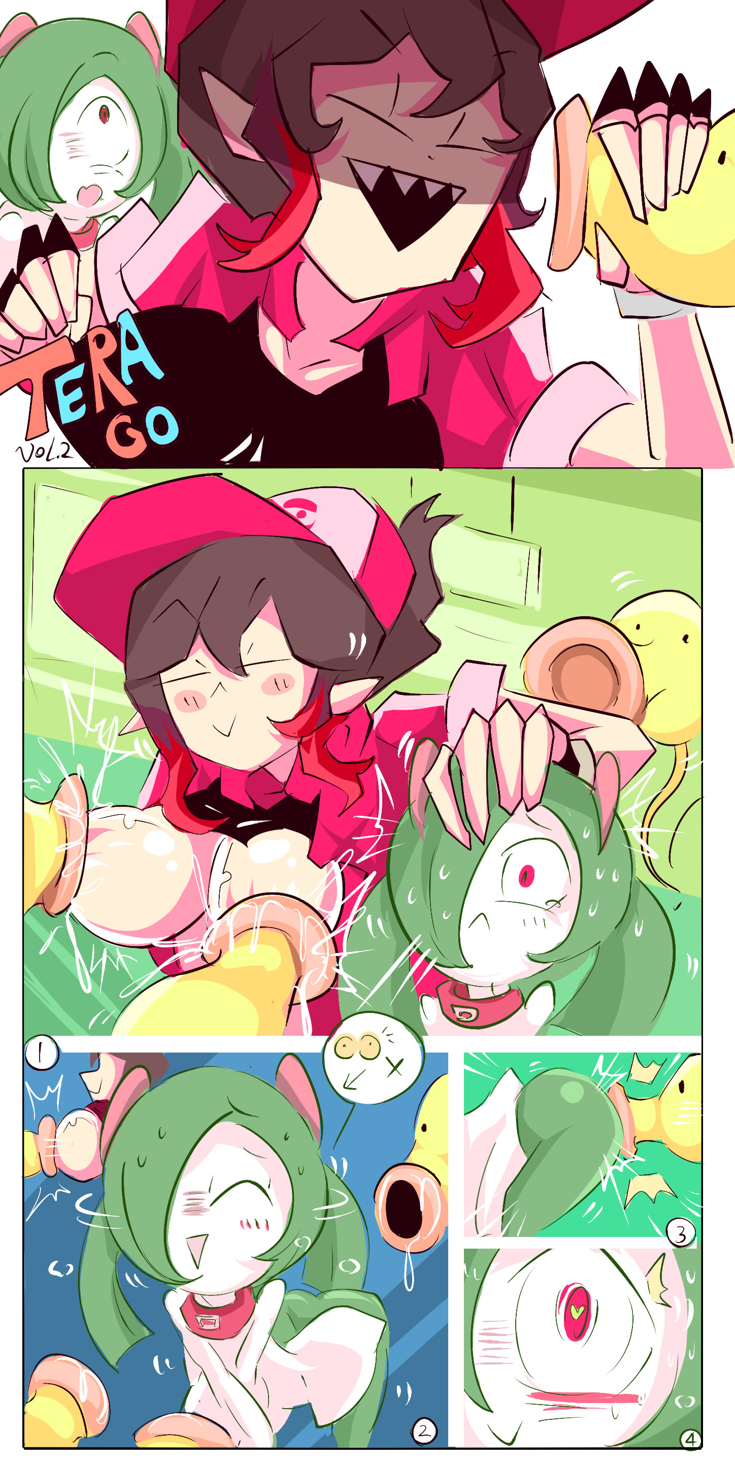 テラGO！ vol.2