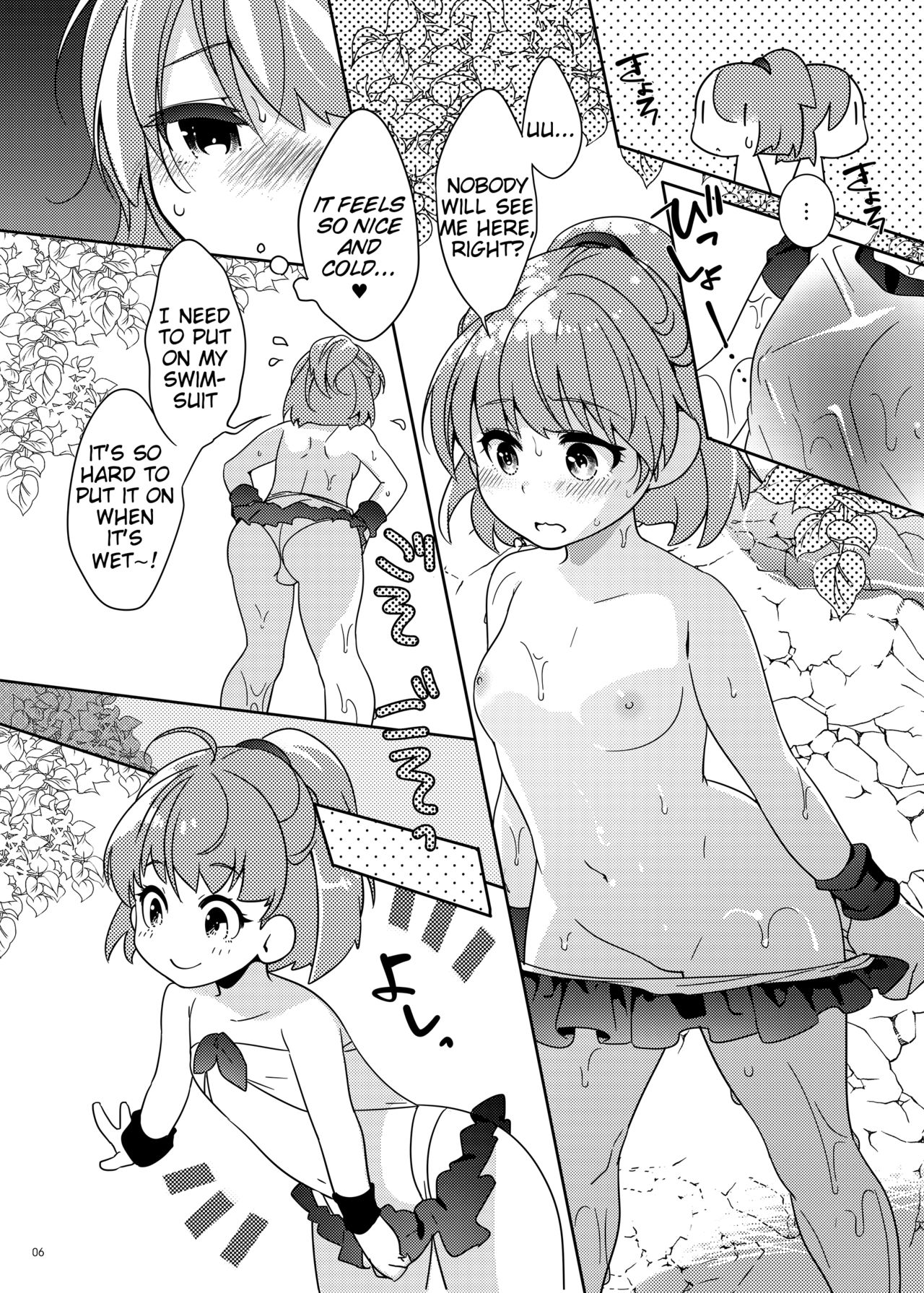 [月華の猫 (おゆき)] とろとろとりっぷみっくすおれ (ぷよぷよ) [英訳] [DL版]