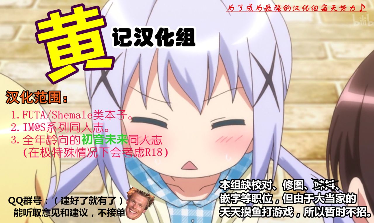 (C95) [FOMALHAUT (田中松太郎)] Five! (アイドルマスター シンデレラガールズ)[中国翻訳]