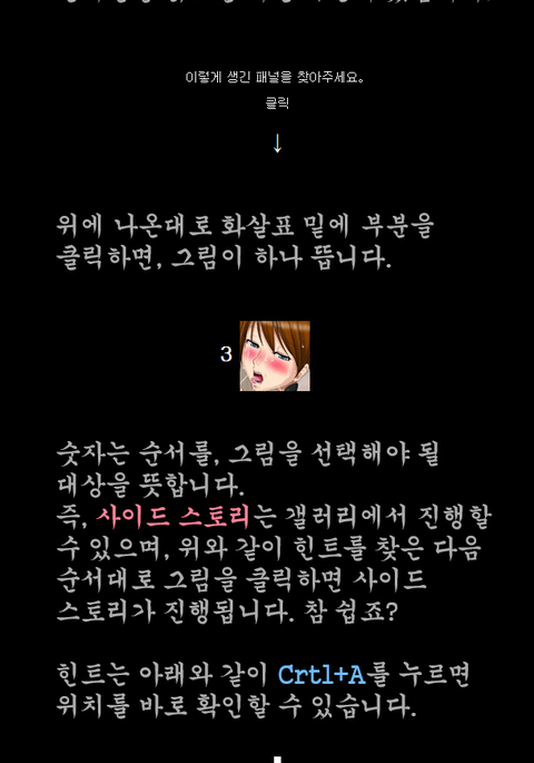 じょうこん〜さやか〜