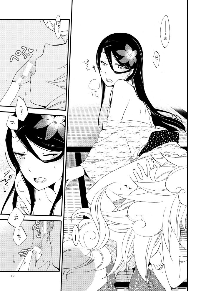 ゆびきりゲンマン