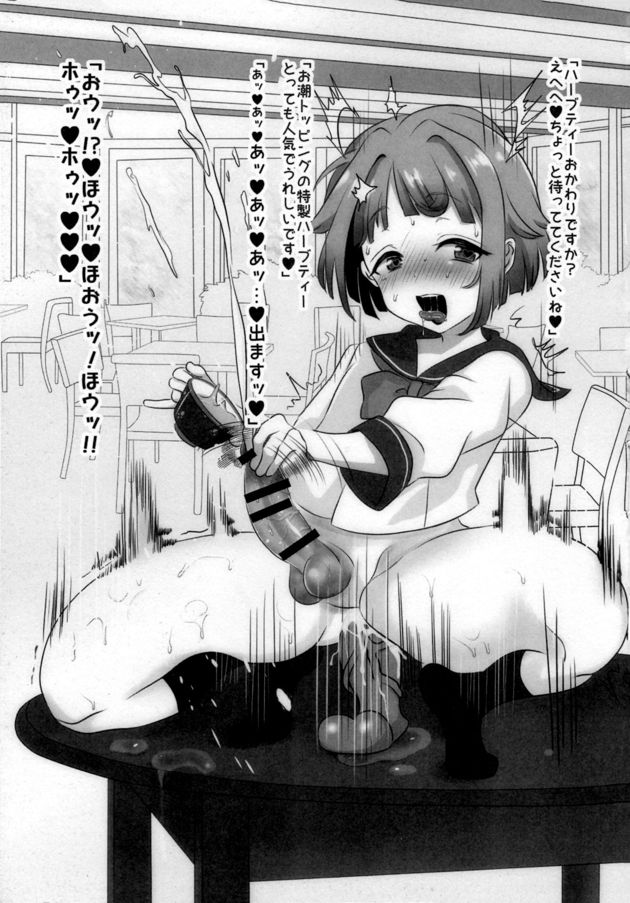 (ふたけっと12) [THE 本番おじさんズ (ちよ)] ユメノサキまとめてみーんな催眠姦 (あんさんぶるスターズ)